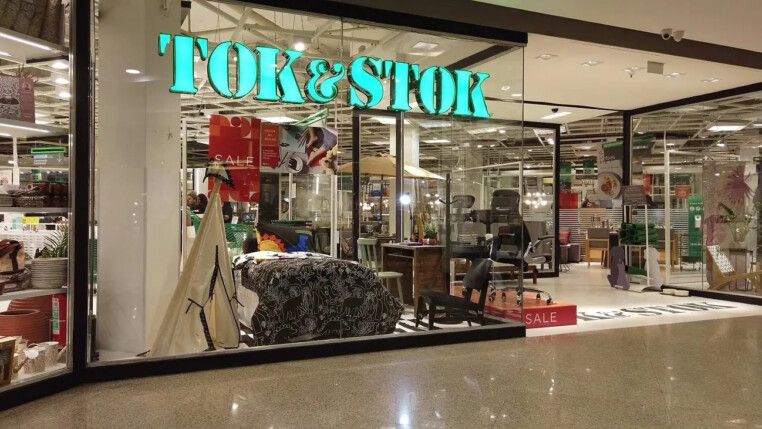 Dono da Tok&Stok pede recuperação judicial com dívida bilionária 